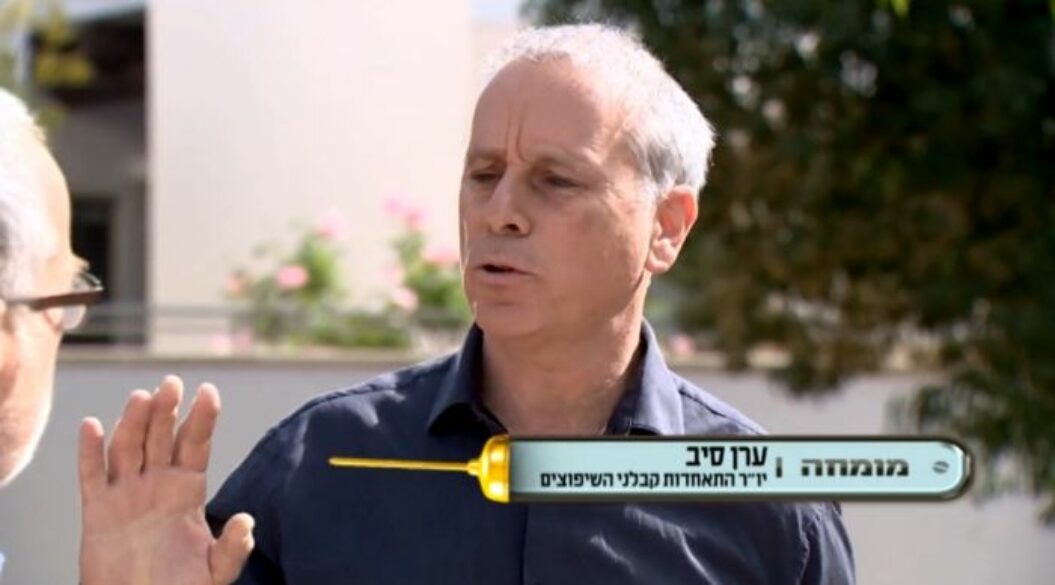 יצאת צדיק הקדישה תוכנית לחאפרים בענף השיפוצים