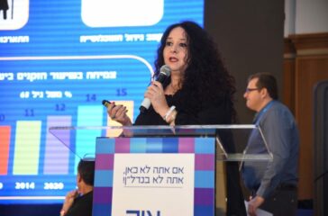 זילבר בועידת עיר הנדלן - צילום ארן דולב (1200 x 800)