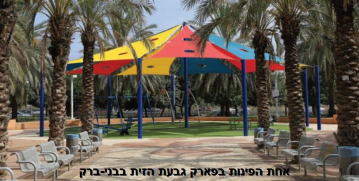 בני ברק דוהרת קדימה