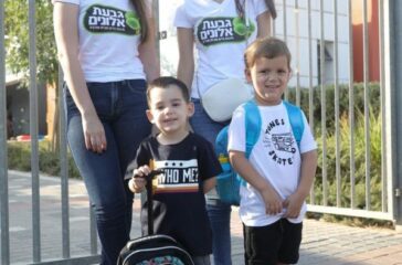 חוזרים לבית הספר בגבעת אלונים צילום רועי חרמוני חוזרים לבית הספר בגבעת אלונים צילום רועי חרמוני